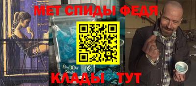 круглые Бийск