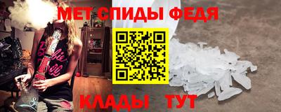 круглые Бийск