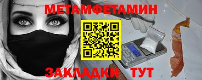 круглые Бийск