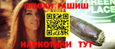 круглые Бийск