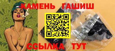круглые Бийск