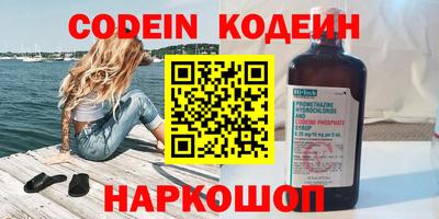 кокаин перу Беслан