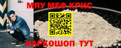 кокаин перу Беслан