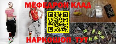 кокаин перу Беслан