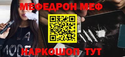кокаин перу Беслан