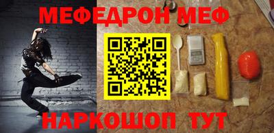 кокаин перу Беслан