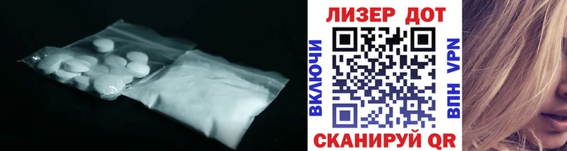 LSD-25 экстази ecstasy  где купить   ссылка на мегу зеркало  Донецк 