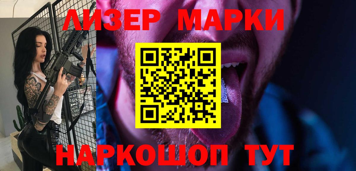 ЛСД экстази ecstasy Донецк