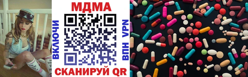 MDMA Molly  KRAKEN маркетплейс  Донецк 