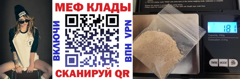 Мефедрон мяу мяу Донецк