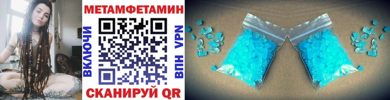 МЕТАМФЕТАМИН витя  Донецк 