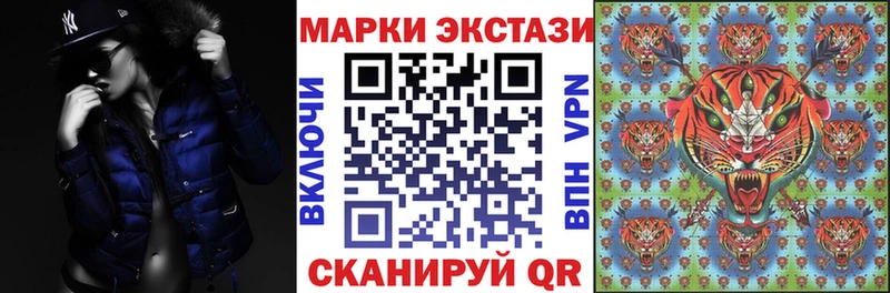 Марки 25I-NBOMe 1500мкг купить наркотик Донецк