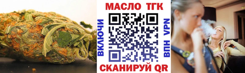 купить  сайты  Донецк  Дистиллят ТГК жижа 