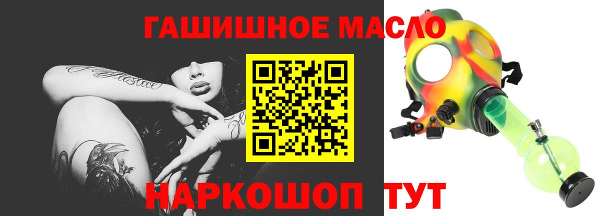 ТГК концентрат Донецк