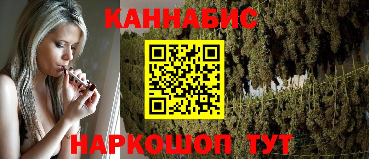 Каннабис Bruce Banner Донецк
